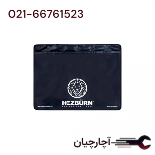 کاور گلگیر تعمیر گاهی مگنتی  برند هزبرن، کد کالا 640M