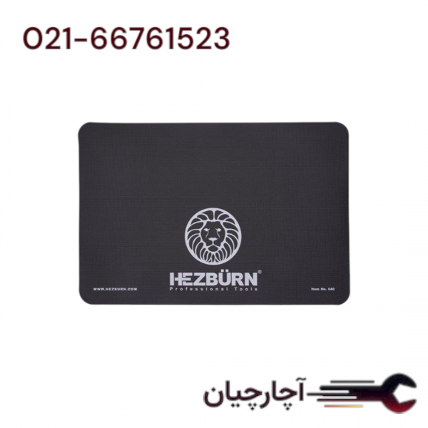 کاور گلگیر تعمیر گاهی  برند هزبرن، کد کالا 640