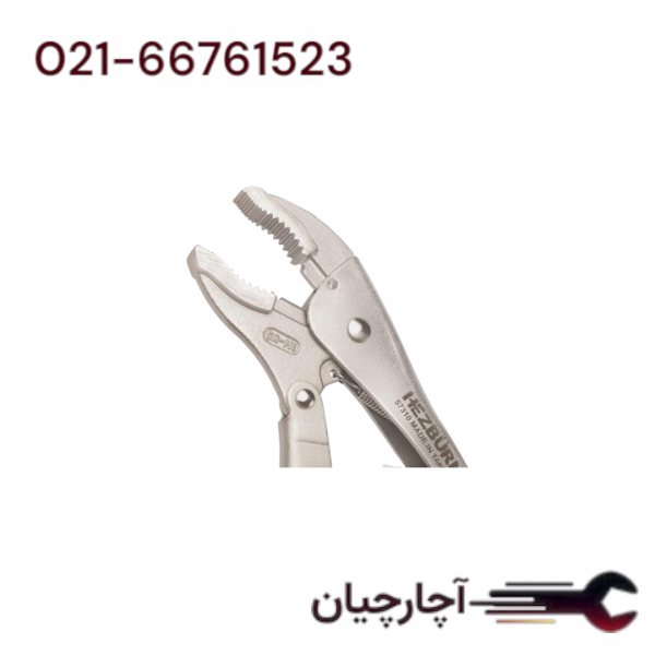 هزبرن قفلی فشار قوی 10 اینچ  برند هزبرن، کد کالا 57310