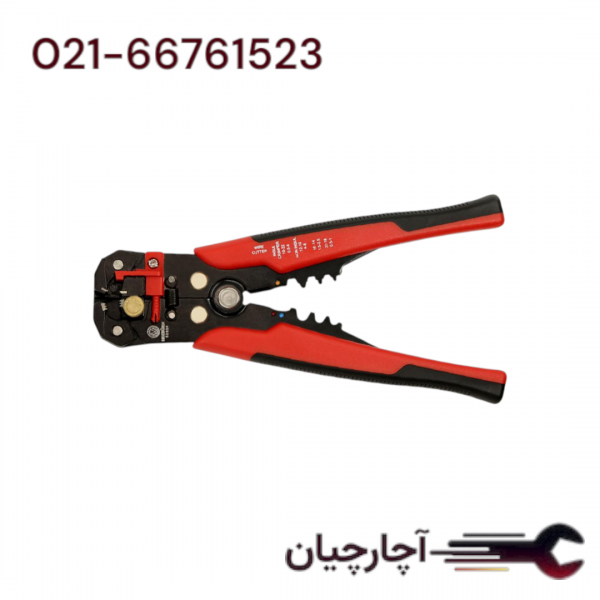 سیم لخت کن اتومات 8 اینچ برند هزبرن، کد کالا 52808