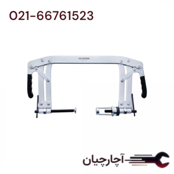 سوپاپ جمع کن دو دسته EF8 برند هزبرن، کد کالا 61137