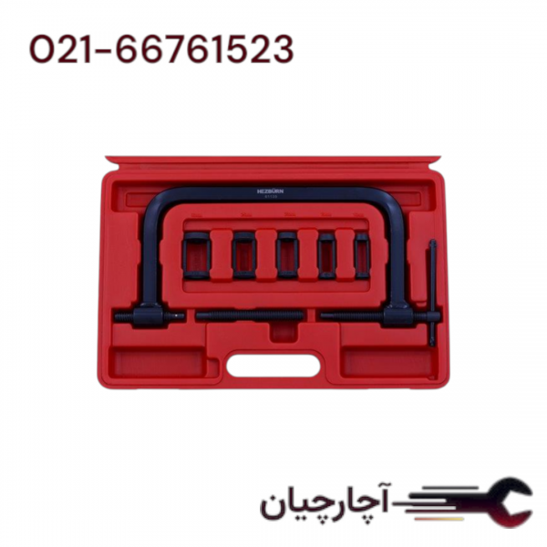 سوپاپ جمع کن 5 عددی برند هزبرن، کد کالا 61135