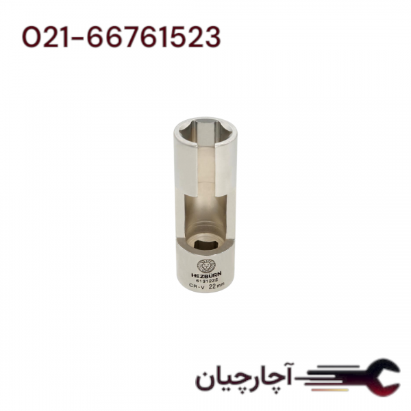 بکس سنسور اکسیژن 22 میلی متر لب نازک برند هزبرن، کد کالا 6131222