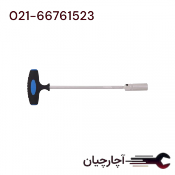 آچار شمع بلند مفصلی Tدسته مگنتی 16 میلی متری برند هزبرن، کد کالا 61301316MT