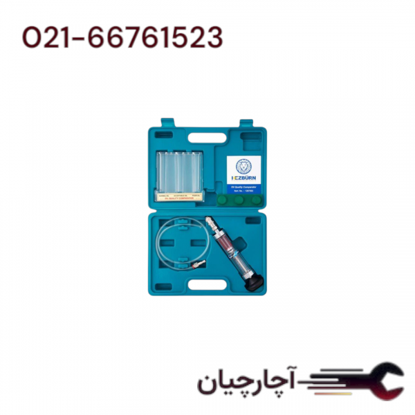 تست کیفیت روغن برند هزبرن، کد کالا 1267502
