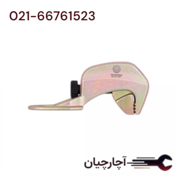 گیره صافکاری - با فک کلاغی برند هزبرن، کد کالا 63011
