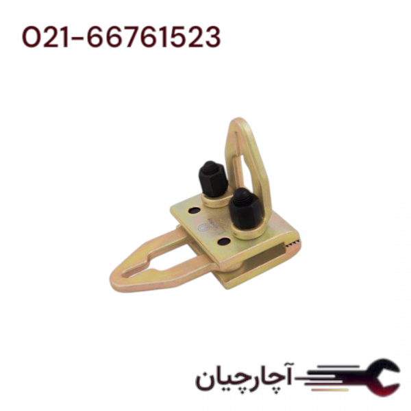 گیره صافکاری -5 تن مستقیم و3 تن عمودی پهن برند هزبرن، کد کالا 63008