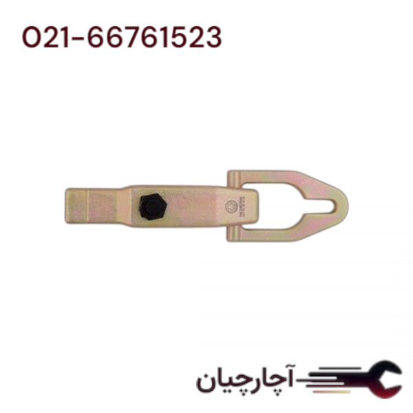 گیره صافکاری -1 تن  باریک یک جهتی برند هزبرن، کد کالا 3006