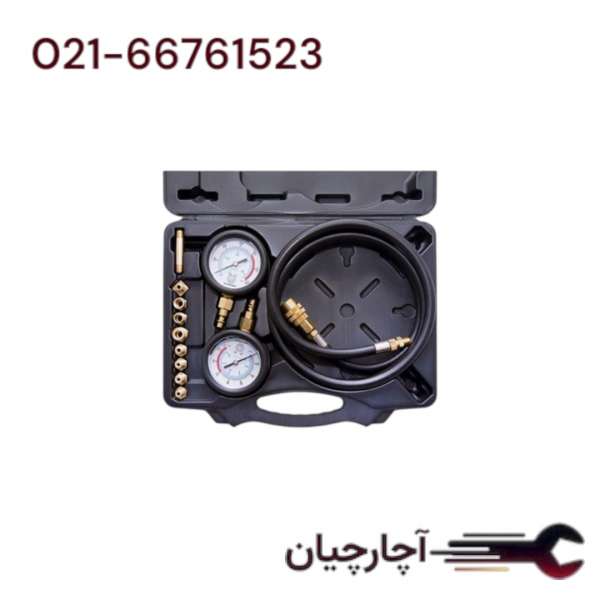 تست فشار روغن گیر بکس و روغن موتور برند هزبرن، کد کالا 67503