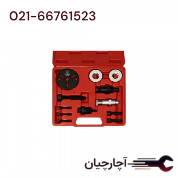 ست ابزار کلاچ کمپرسور کولر 12 عددی برند هزبرن، کد کالا 62021