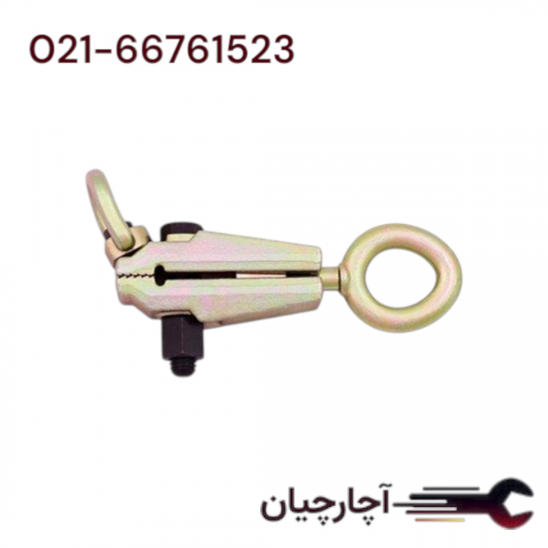 گیره صافکاری -5 تن مستقیم و3 تن عمودی برند هزبرن، کد کالا 63002