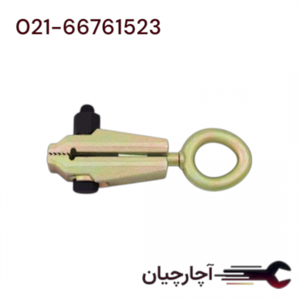 گیره صافکاری -5 تن یک جهتی ساده برند هزبرن، کد کالا 63001