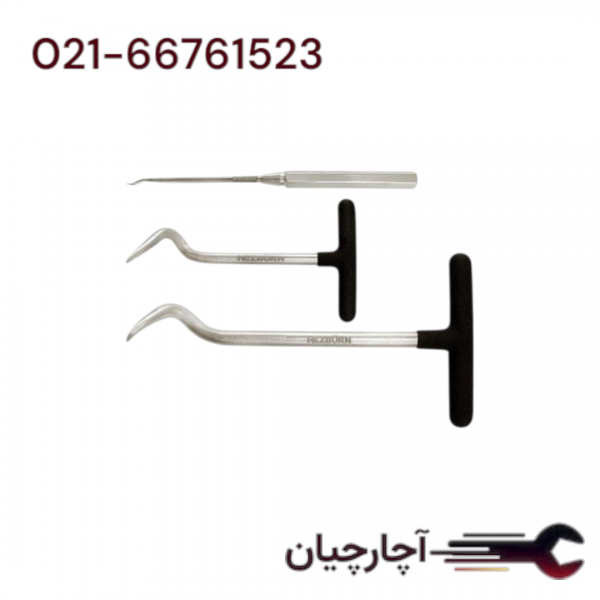 پکینگ کش 3 عددی برند هزبرن، کد کالا 61603