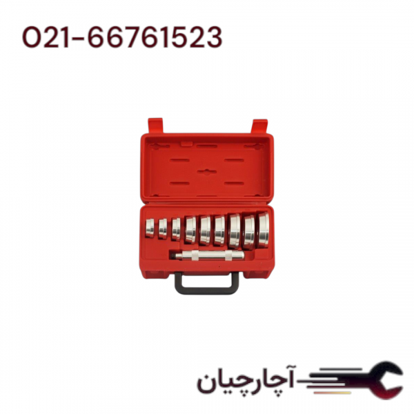 ست جعبه پلاستیکی کاسه نمد جازن 10 عددی برند هزبرن، کد کالا 61610