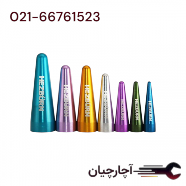 اورینگ جازن  7 عددی برند هزبرن، کد کالا 61607