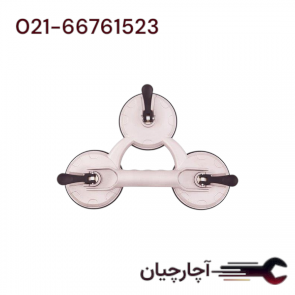 شیشه گیر وکیومی - سه تایی برند هزبرن، کد کالا 63103