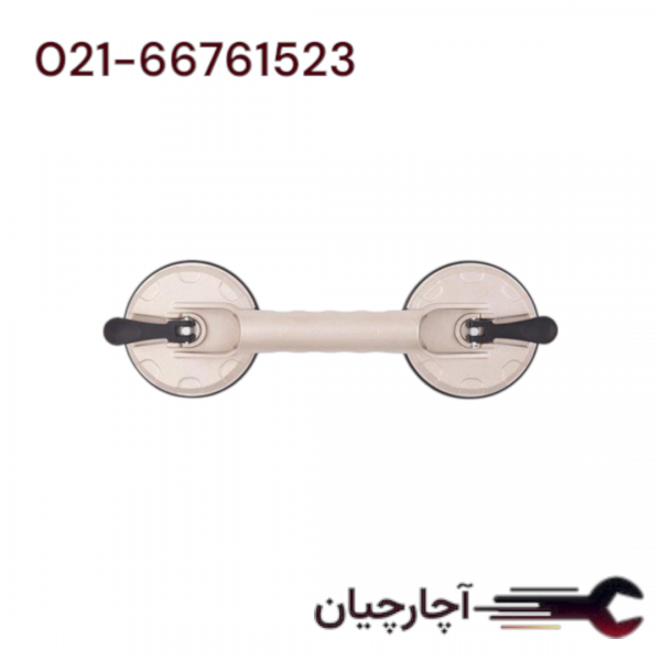 شیشه گیر وکیومی - جفتی برند هزبرن، کد کالا 63102