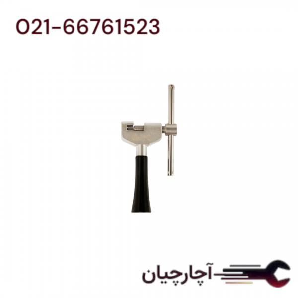 ابزار پین درآور صنعتی زنجیر برند هزبرن، کد کالا 61168