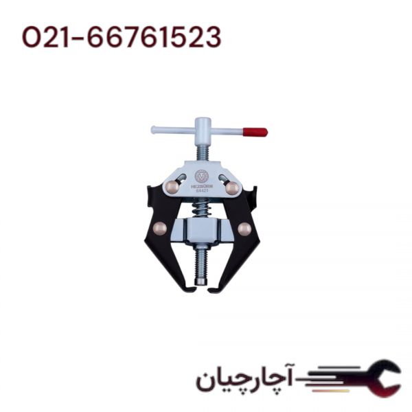 فولی کش دو شاخه مینی برند هزبرن، کد کالا 64421