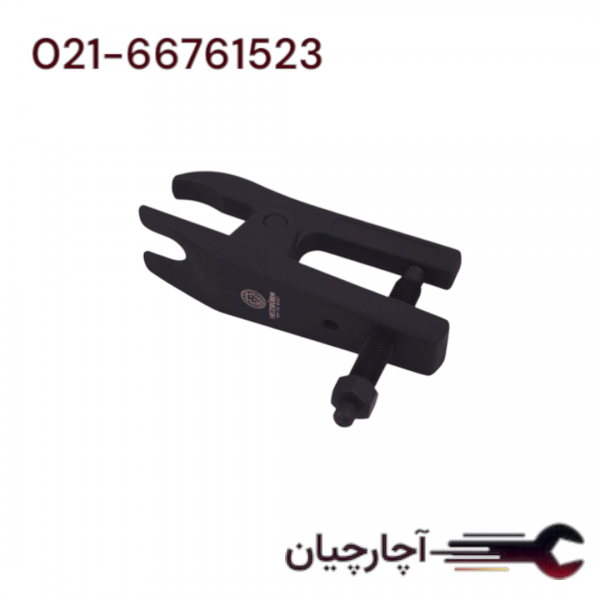 سیبک کش فشار قوی برند هزبرن، کد کالا 64201