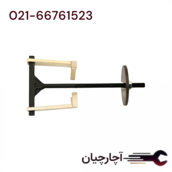 فنر جمع کن کلاچ گیربکس اتوماتیک برند هزبرن، کد کالا 61701