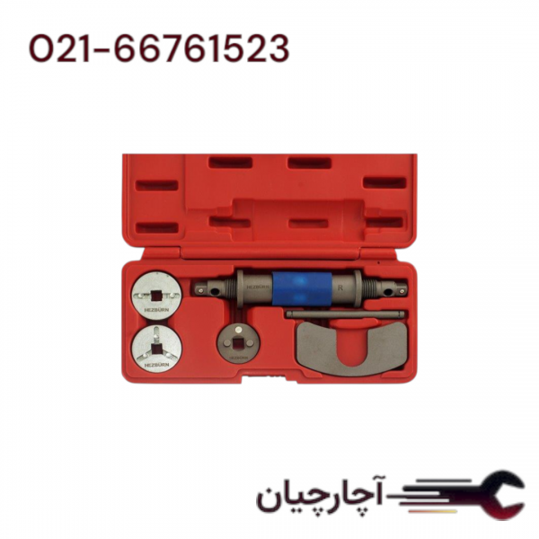 کیت کالیپر ترمز چپ گرد و راست گرد  ABS  قابل تنظیم (رگلاژی )5 عددی برند هزبرن، کد کالا 64105