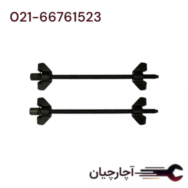 فنر جمع کن بلند 370 میلی متر برند هزبرن، کد کالا 646370