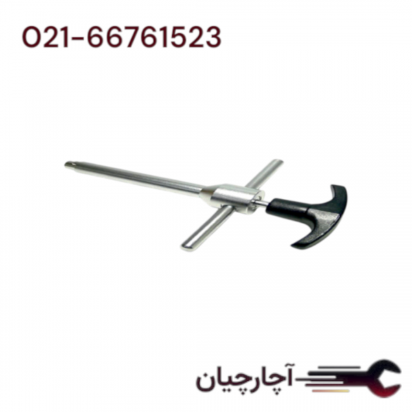 آچار  تنظیم ترکمتر های سری ES برند هزبرن، کد کالا 7120K