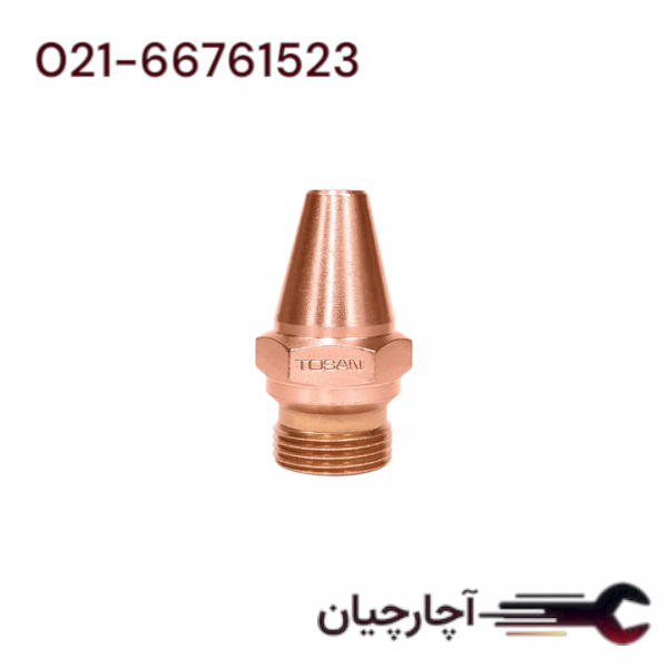 کلاهک نازل برش  برند توسن، کد کالا TC-3100I