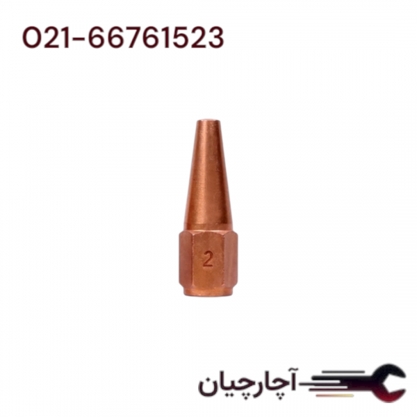 سر نازل 2 جوش چهار سر گلور  برند توسن، کد کالا TNWI1054-1