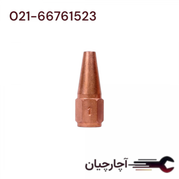 سر نازل یک جوش چهار سر گلور  برند توسن، کد کالا TNWI1054-0/8