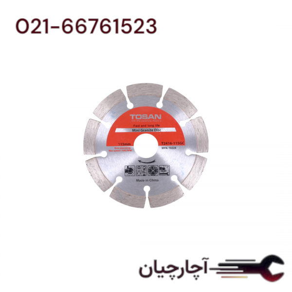 صفحه گرانیت بر مینی  سایز 115 میلیمتری  برند توسن، کد کالا T2416-115GC