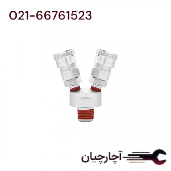 کوپلینگ مادگی دو راهه برند توسن، کد کالا T21-SMV