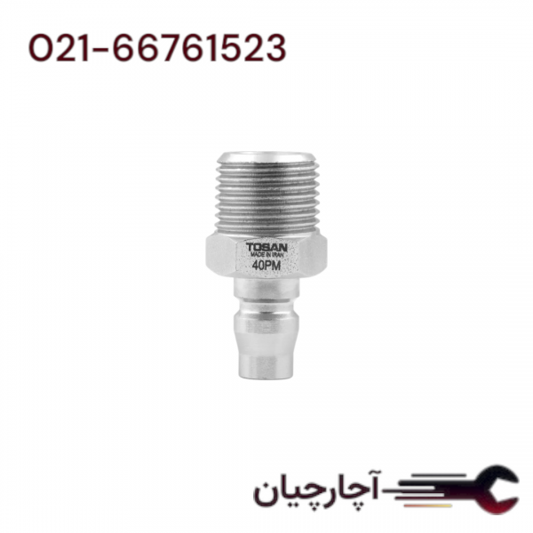 کوپلینگ نری بیرون رزوه معمولی 1/2 برند توسن، کد کالا 40PMA