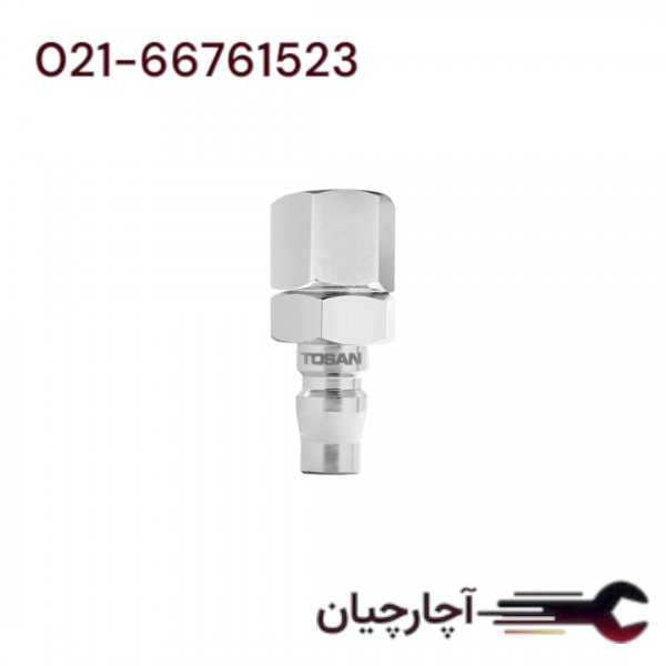 کوپلینگ نری تو رزوه معمولی 1/4 برند توسن، کد کالا T21-20PFA