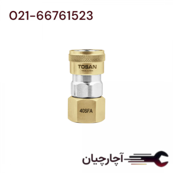 کوپلینگ مادگی تو رزوه معمولی 1/2 برند توسن، کد کالا T21-40SFA