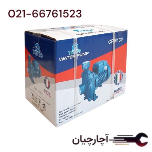 پمپ آب  نیم اسب بشقابی برند توکیو کد کالا: CPM 130