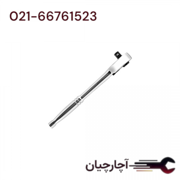 دسته جغجغه کروم درایو 1/4اینچ برند توسن، کد کالا T1499-5/5