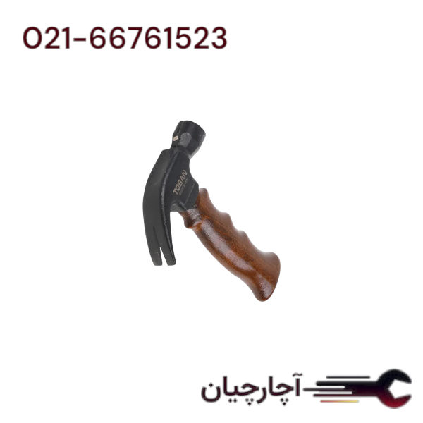 چکش دوشاخ میخ کش دسته کوتاه چوبی 250 گرمی  برند توسن، کد کالا 252TCH
