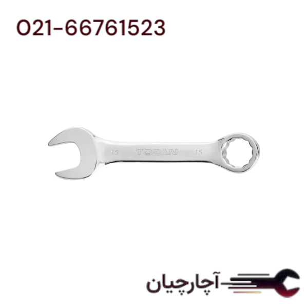 آچار یکسر کوتاه سایز 15 میلی متر  برند توسن، کد کالا T101-15CSW