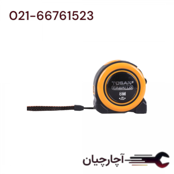 متر روکش دار سری کابالو 8 متری برند توسن، کد کالا TMTC-8M