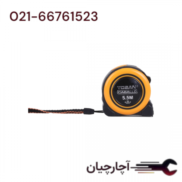 متر روکش دار سری کابالو 5/5 متری برند توسن، کد کالا TMTC-5/5M