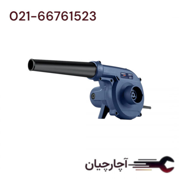 دمنده و مکنده  برقی  برند توسن، کد کالا 7007B
