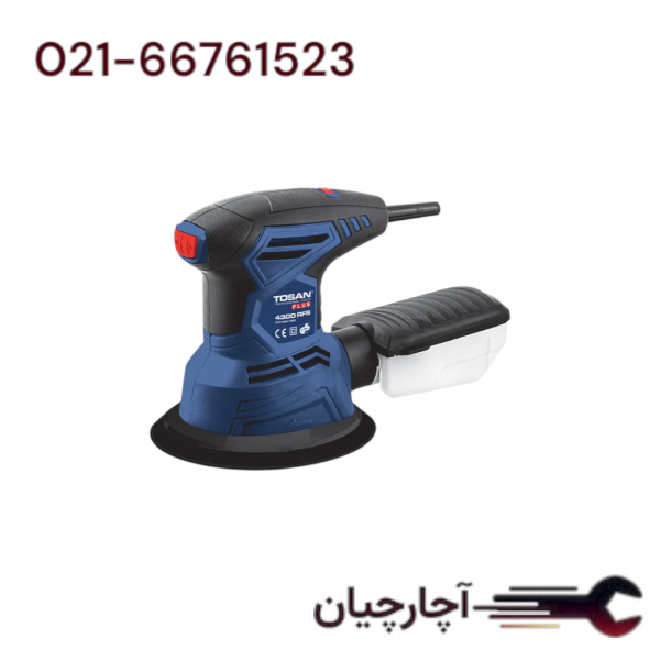 سنباده لرزان چرخشی 300وات  برند توسن، کد کالا 4300RFS