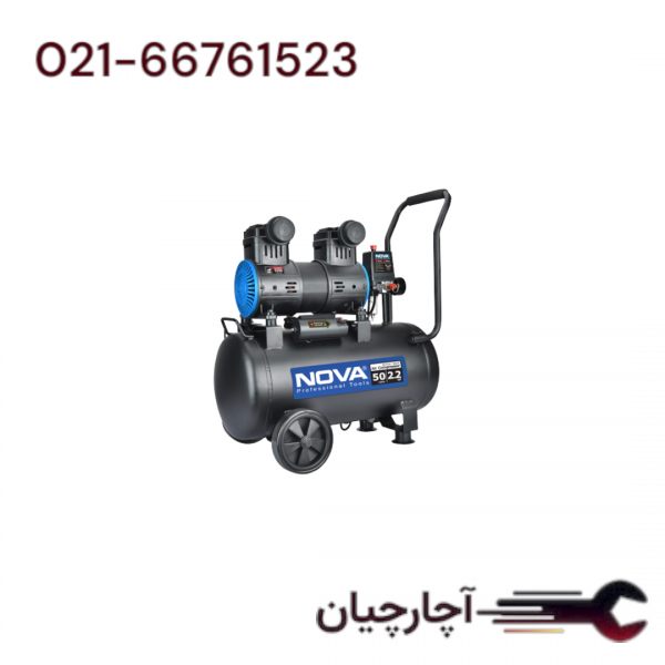 کمپرسور باد سایلنت 50 لیتری برند نووا، کد کالا 9150