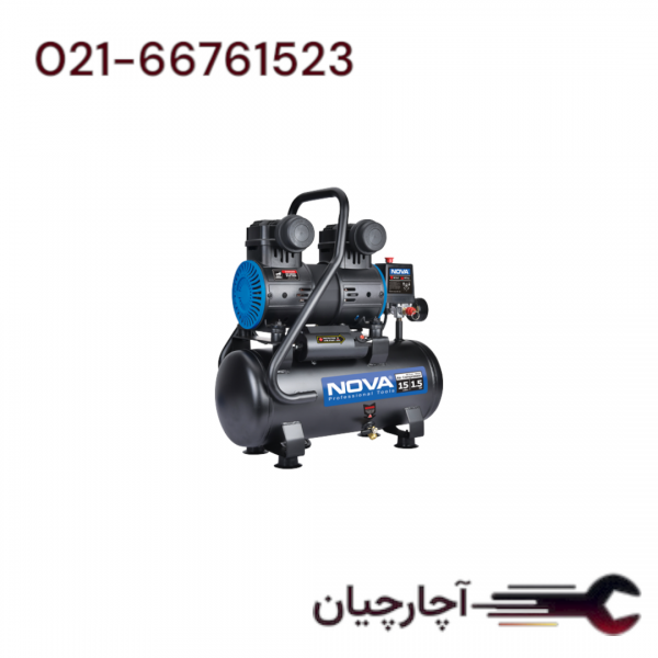 کمپرسور باد سایلنت 15 لیتری برند نووا، کد کالا 9115