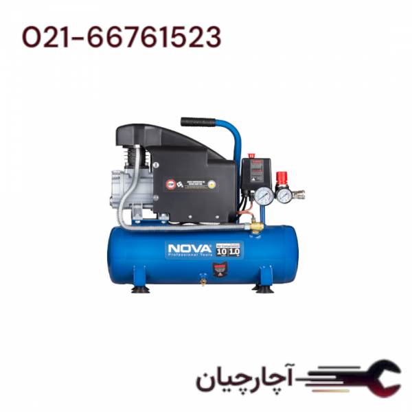 کمپرسور باد 10 لیتری برند نووا، کد کالا 9010