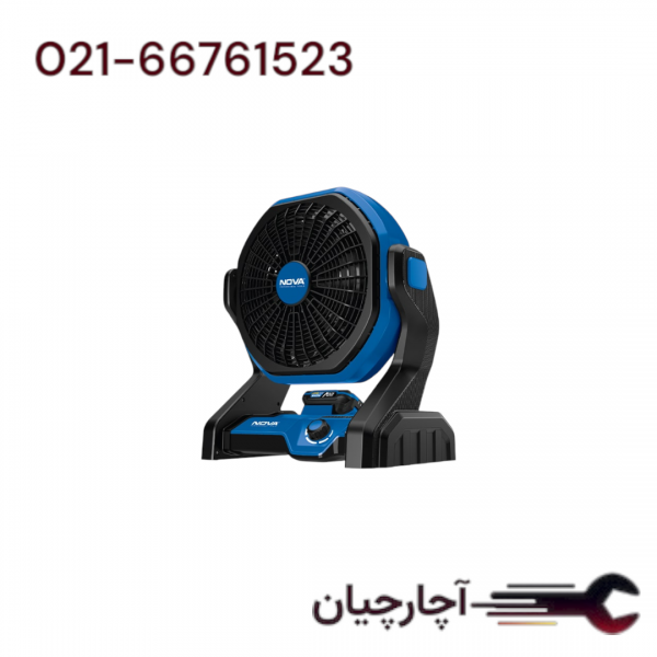 پنکه شارژی 20ولت براشلس برند نووا، کد کالا 7754