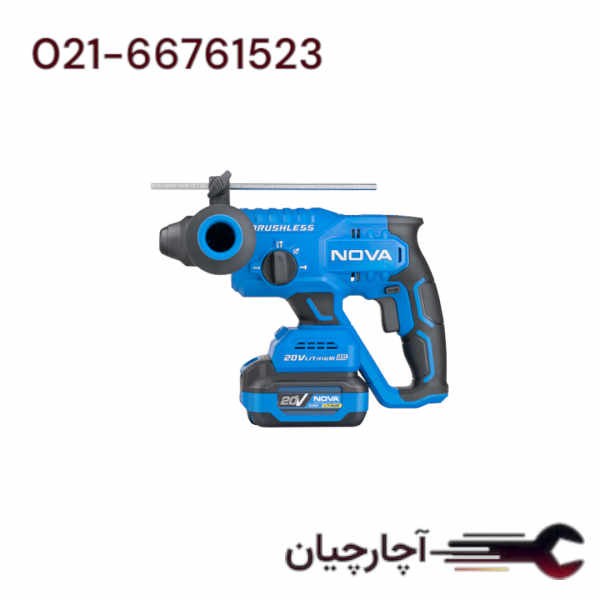 دریل بتن کن شارژی 20 ولت 4حالته براشلس 2/2 ژول  برند نووا، کد کالا 7733