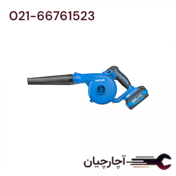 بلوور شارژی 20 ولت 3سرعته 1باتری 4آمپرساعت برند نووا، کد کالا 7755